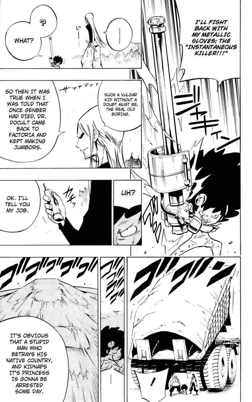 Page 7 Chapter 10 Juuki Ningen Yumbor