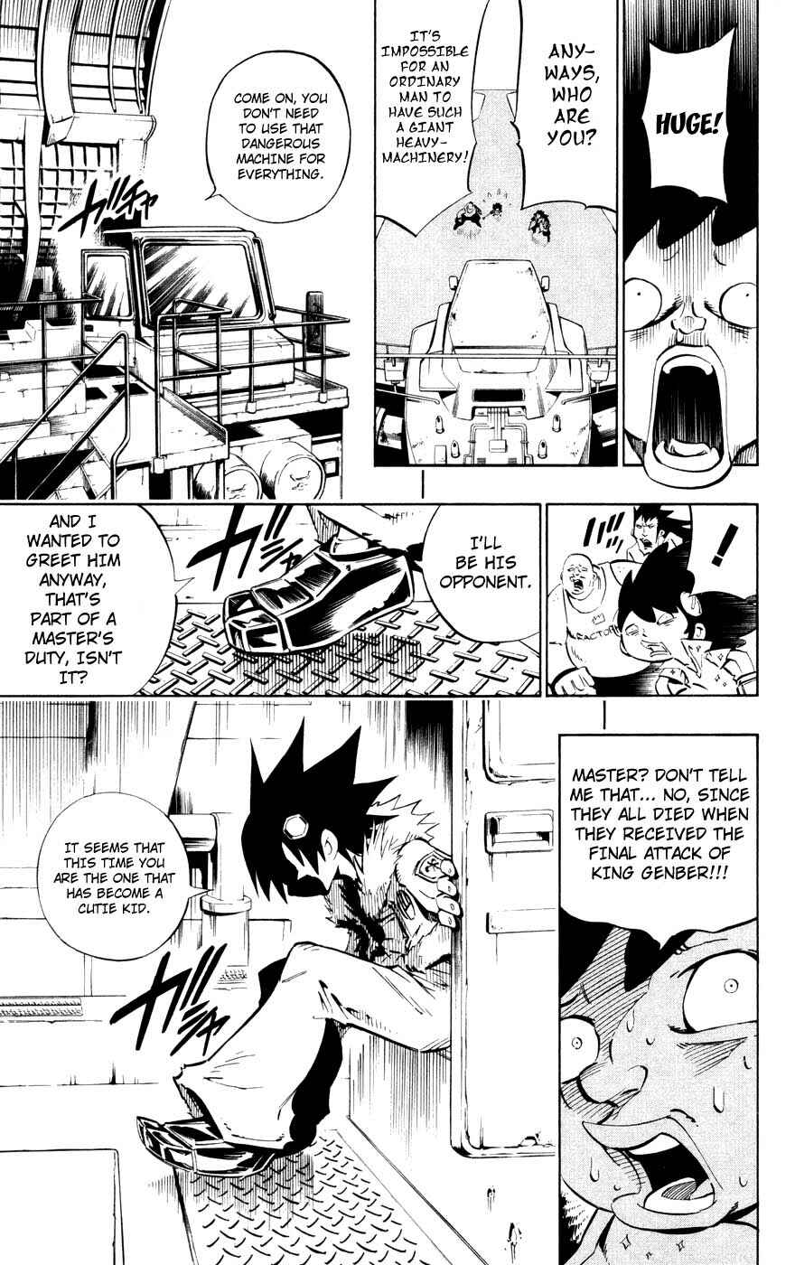 Page 9 Chapter 10 Juuki Ningen Yumbor