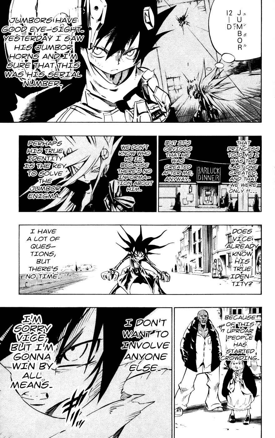 Page 12 Chapter 7 Juuki Ningen Yumbor