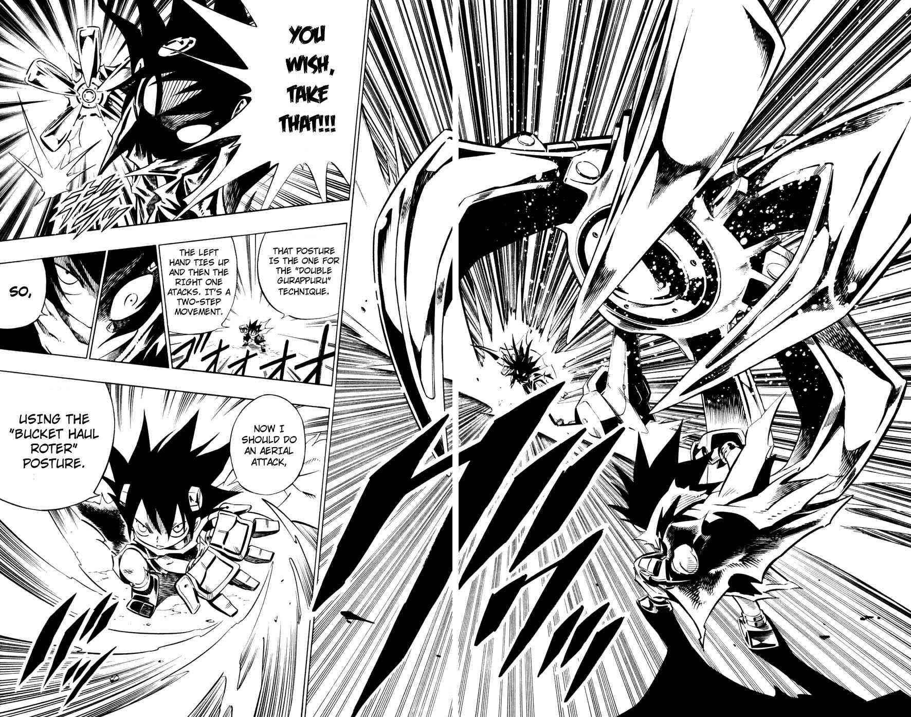 Page 13 Chapter 7 Juuki Ningen Yumbor