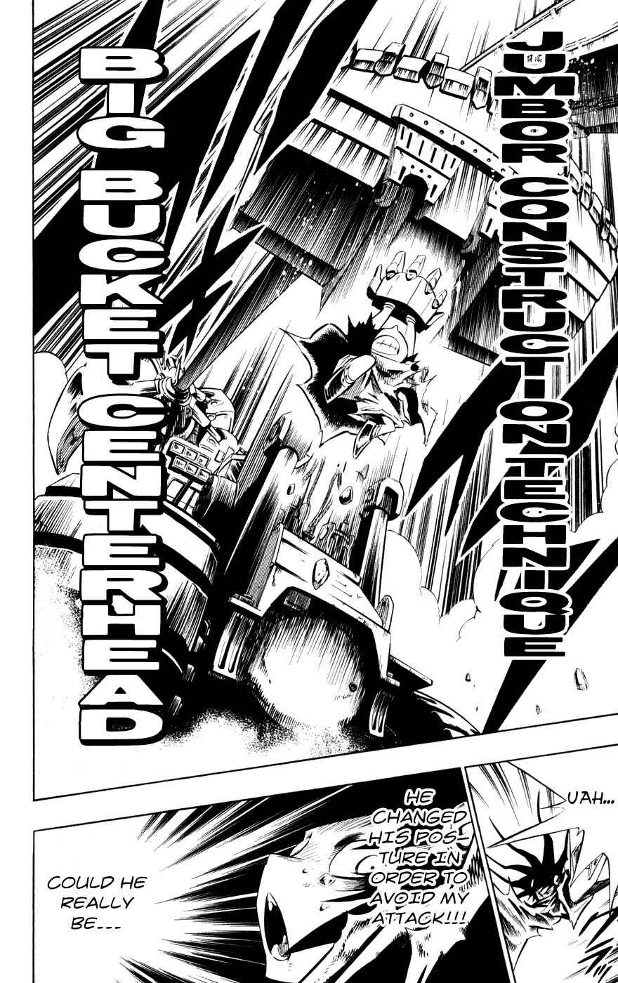 Page 14 Chapter 7 Juuki Ningen Yumbor