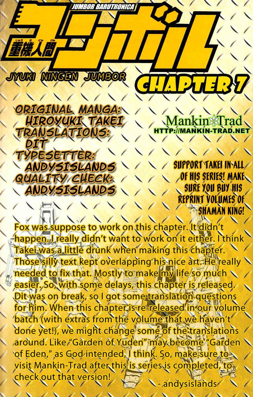 Page 18 Chapter 7 Juuki Ningen Yumbor