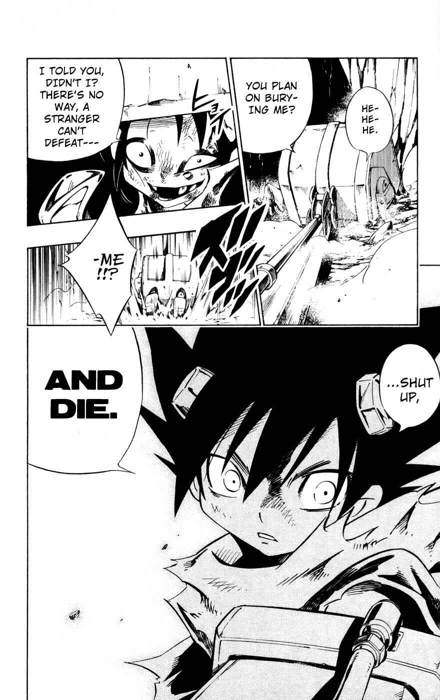 Page 2 Chapter 7 Juuki Ningen Yumbor