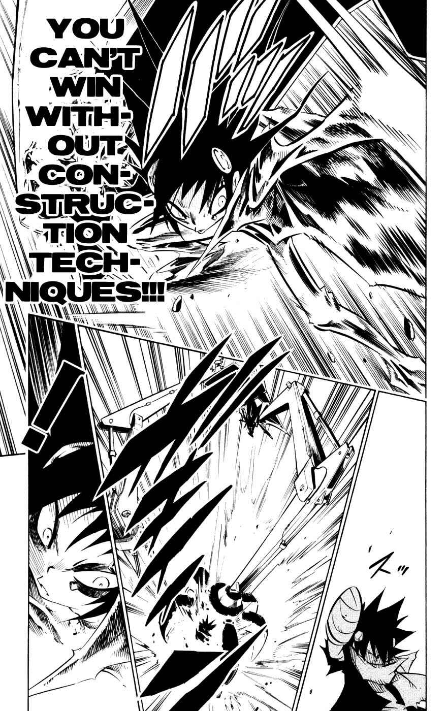 Page 5 Chapter 7 Juuki Ningen Yumbor