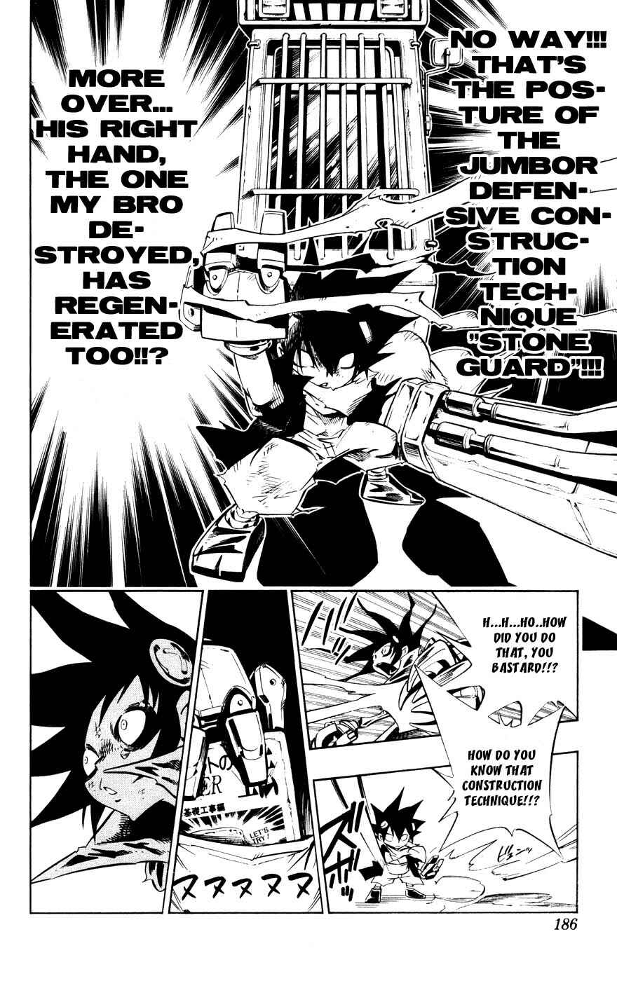 Page 6 Chapter 7 Juuki Ningen Yumbor