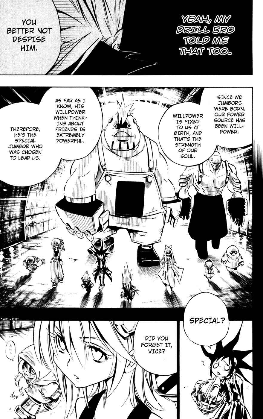 Page 9 Chapter 7 Juuki Ningen Yumbor