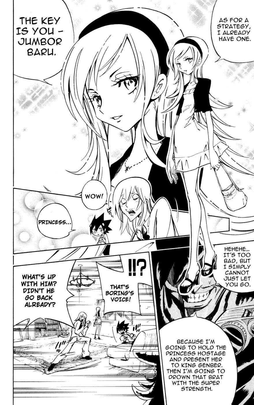 Page 10 Chapter 2 Juuki Ningen Yumbor