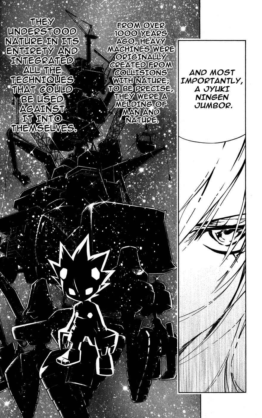 Page 17 Chapter 2 Juuki Ningen Yumbor