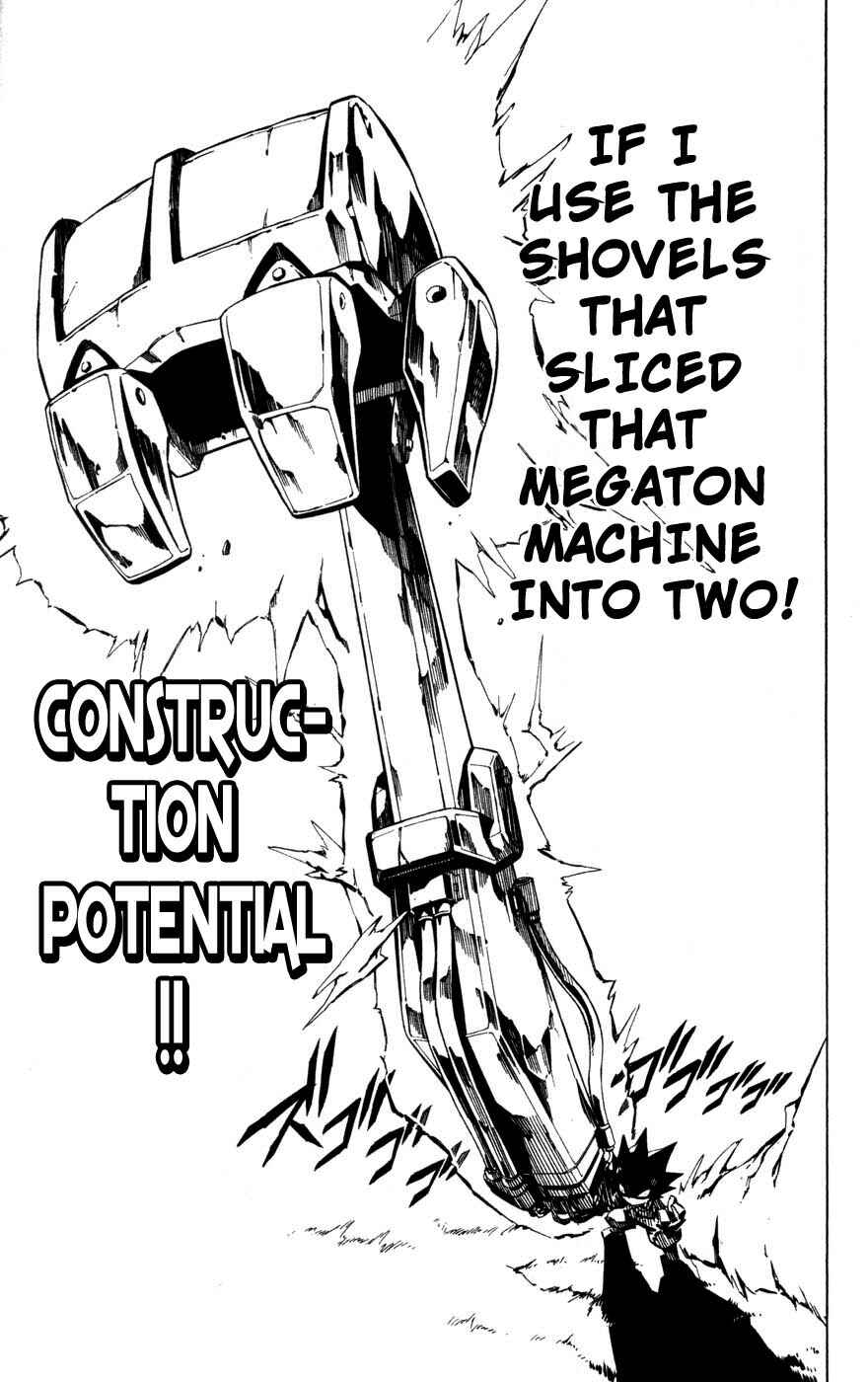 Page 21 Chapter 2 Juuki Ningen Yumbor