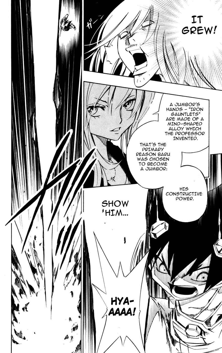 Page 22 Chapter 2 Juuki Ningen Yumbor
