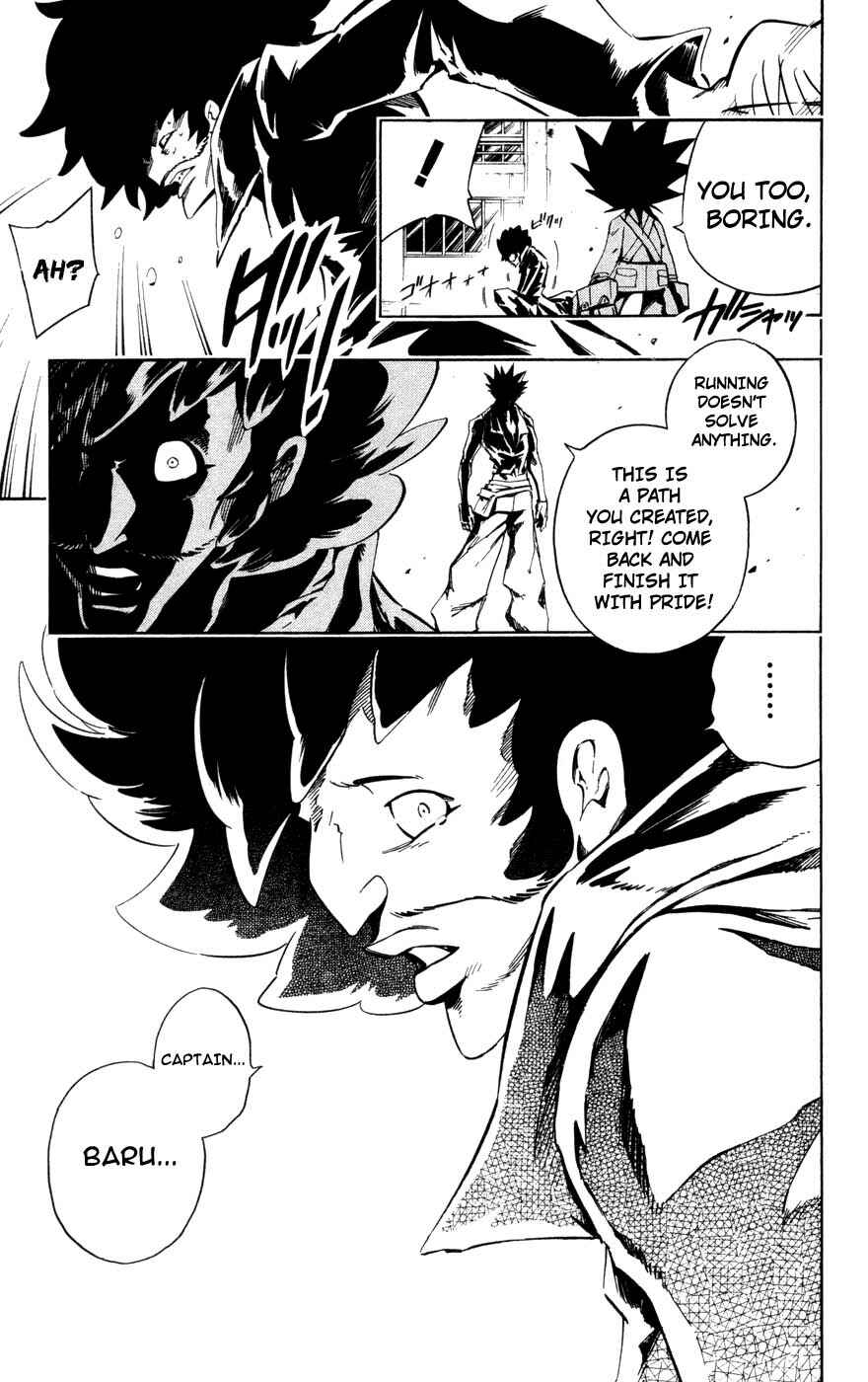 Page 25 Chapter 2 Juuki Ningen Yumbor