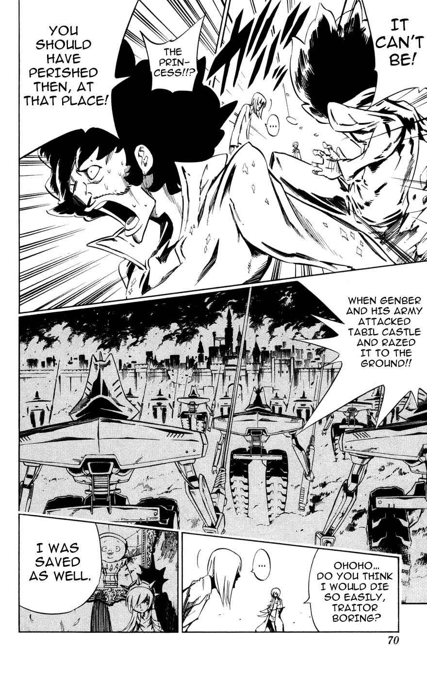 Page 4 Chapter 2 Juuki Ningen Yumbor