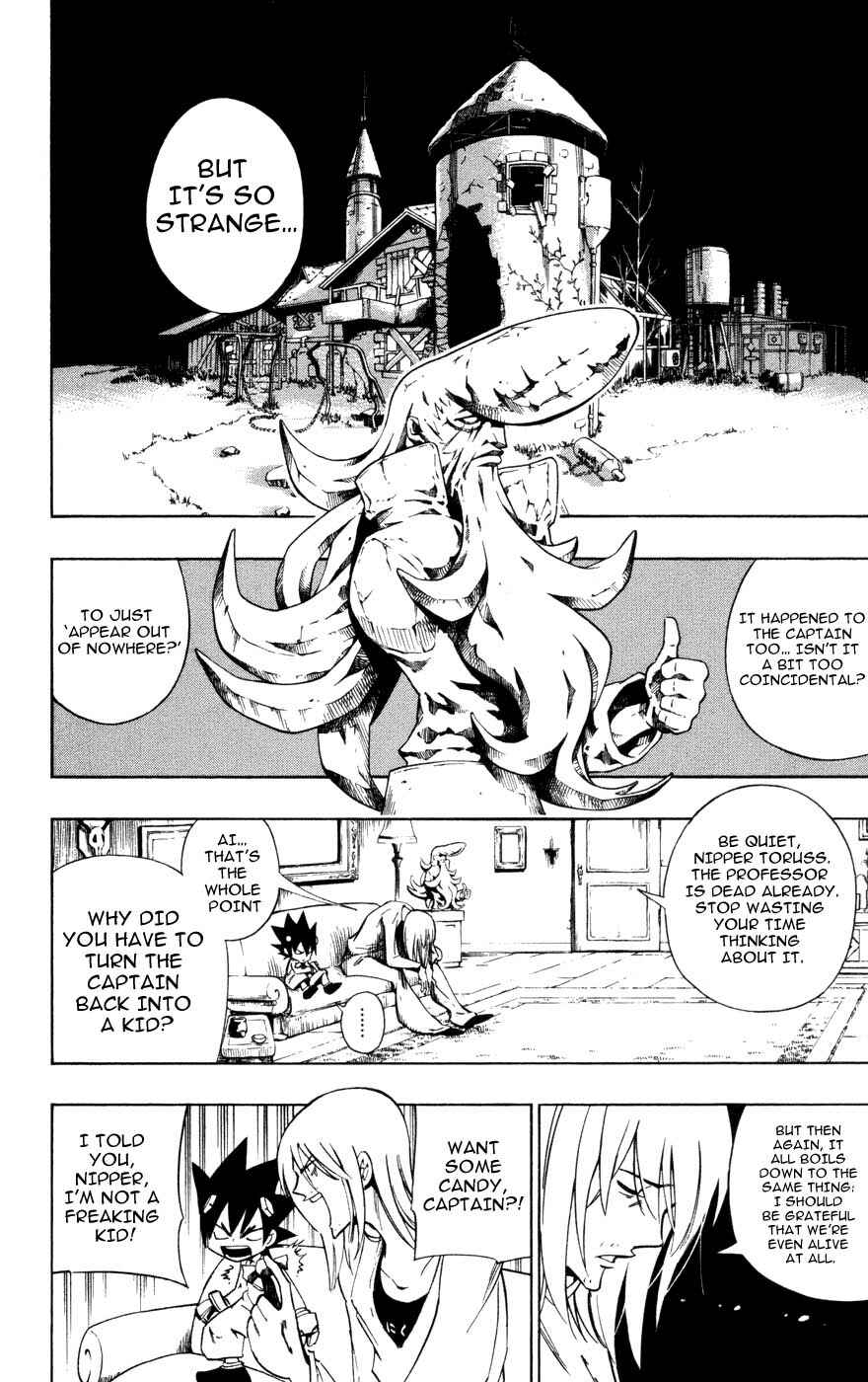 Page 8 Chapter 2 Juuki Ningen Yumbor
