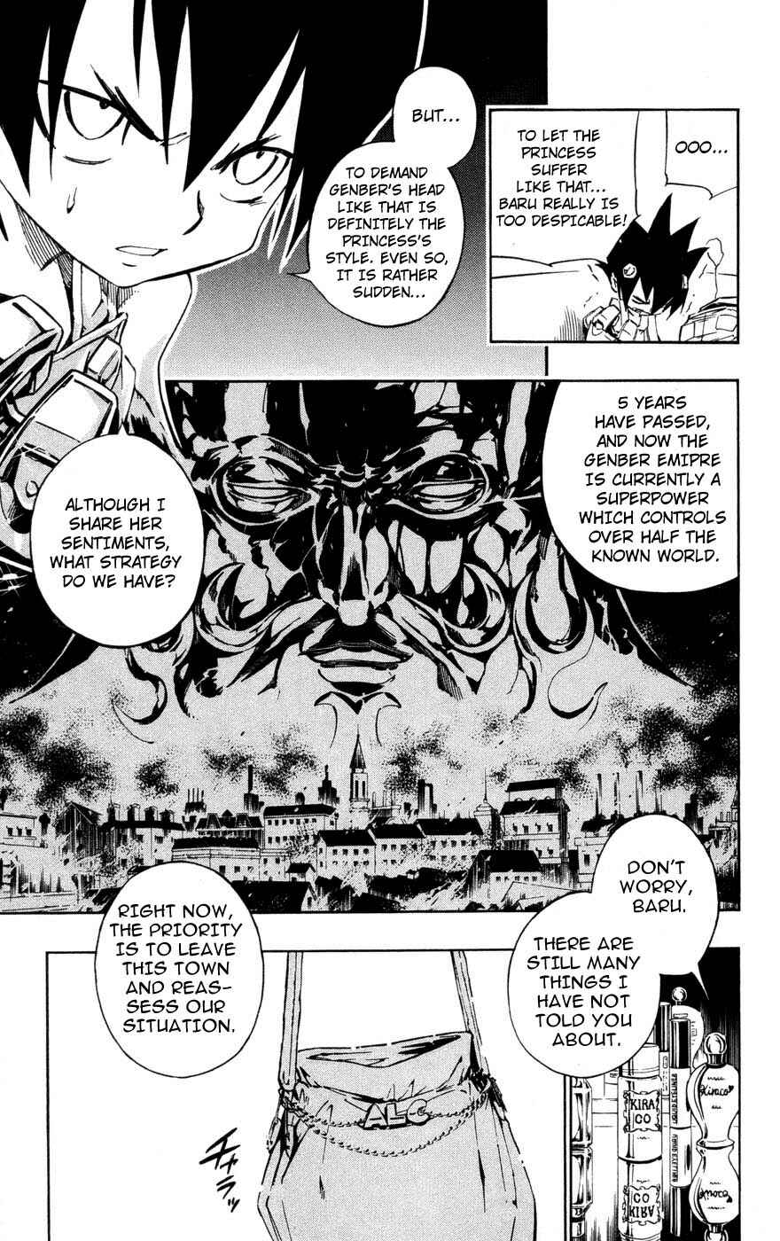 Page 9 Chapter 2 Juuki Ningen Yumbor