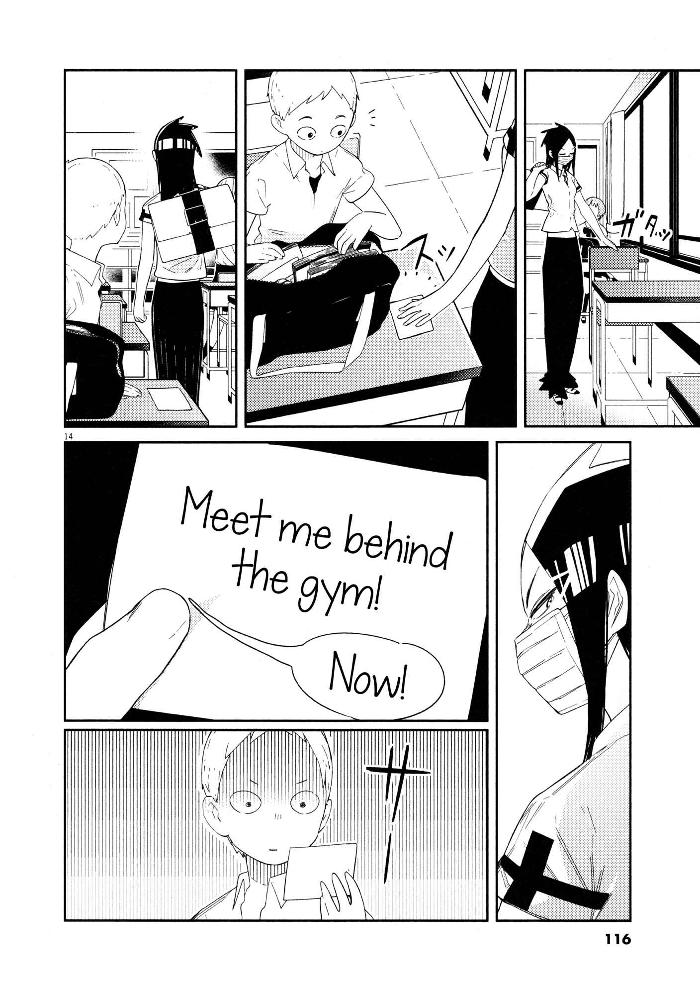 Page 15 Chapter 5 Territory of a Shark Girl