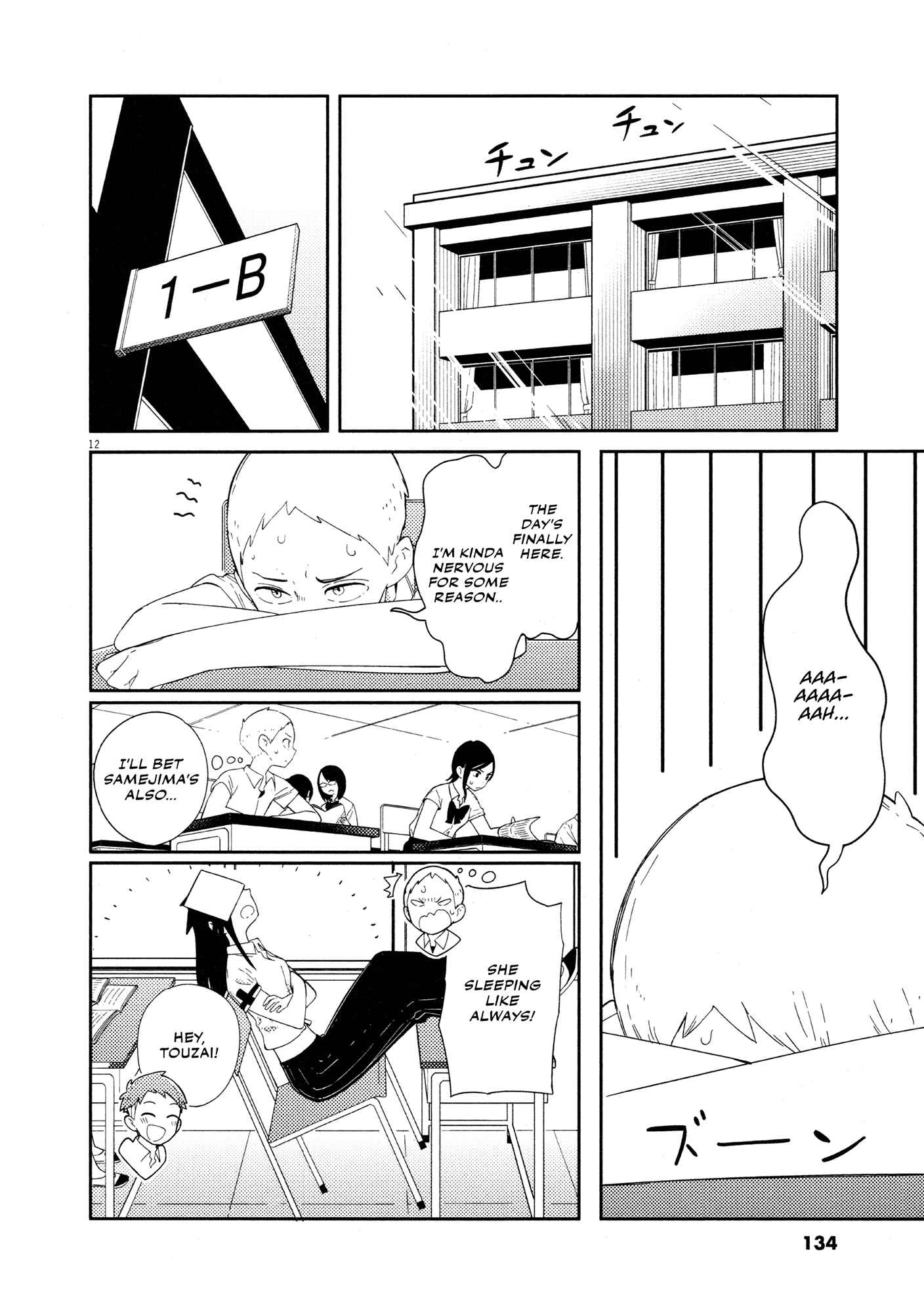 Page 13 Chapter 6 Territory of a Shark Girl