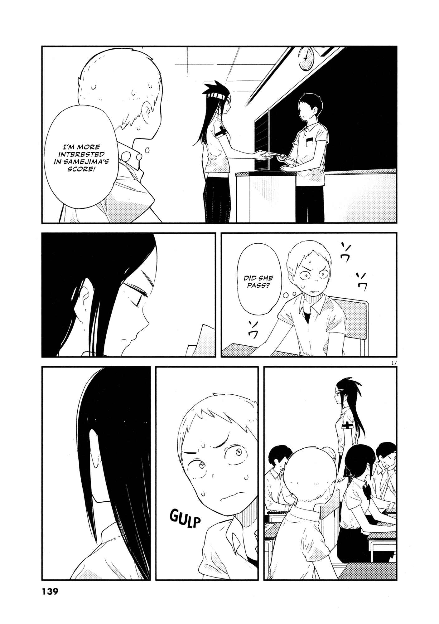 Page 18 Chapter 6 Territory of a Shark Girl
