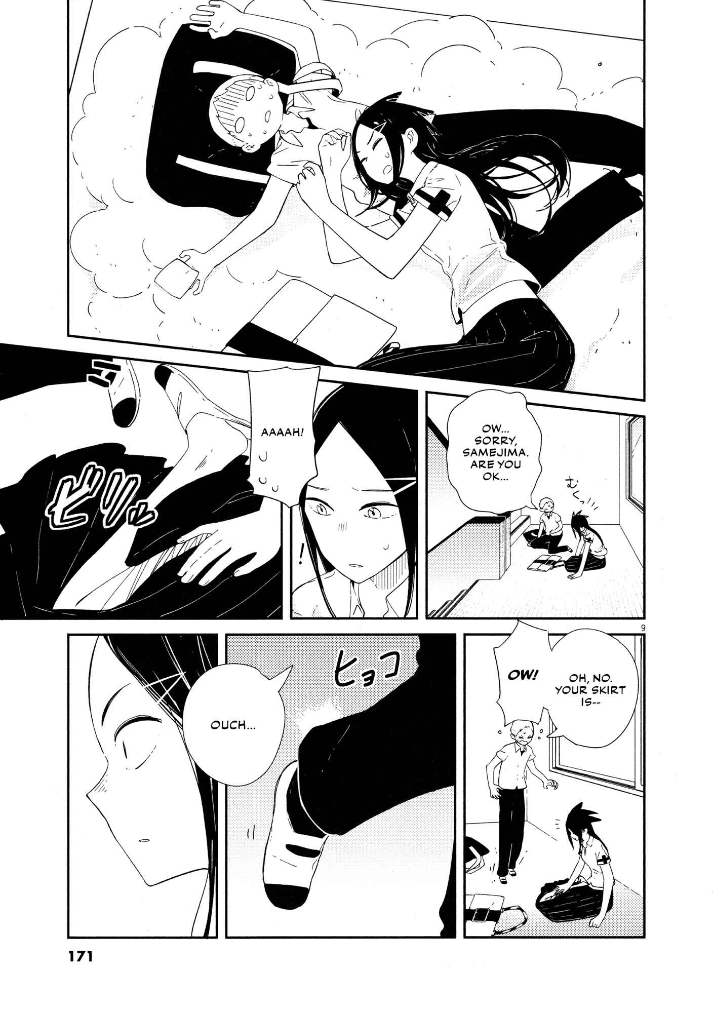 Page 10 Chapter 8 Territory of a Shark Girl