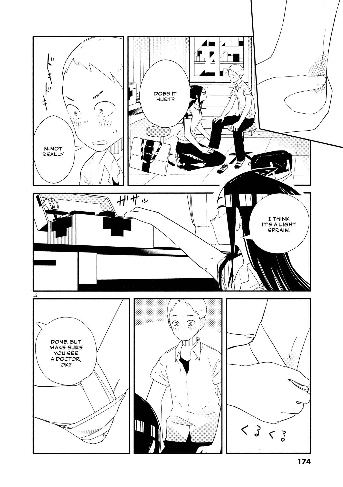 Page 13 Chapter 8 Territory of a Shark Girl