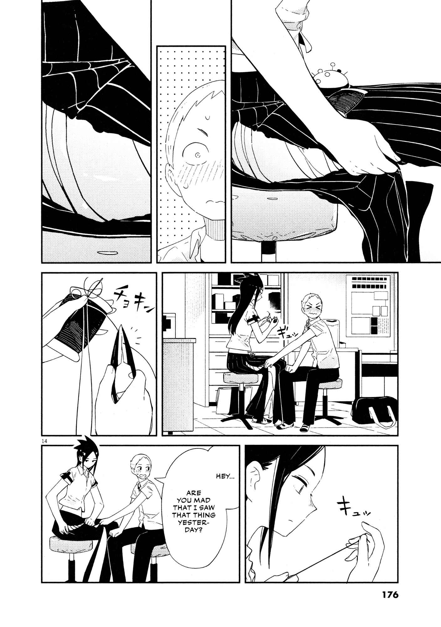 Page 15 Chapter 8 Territory of a Shark Girl