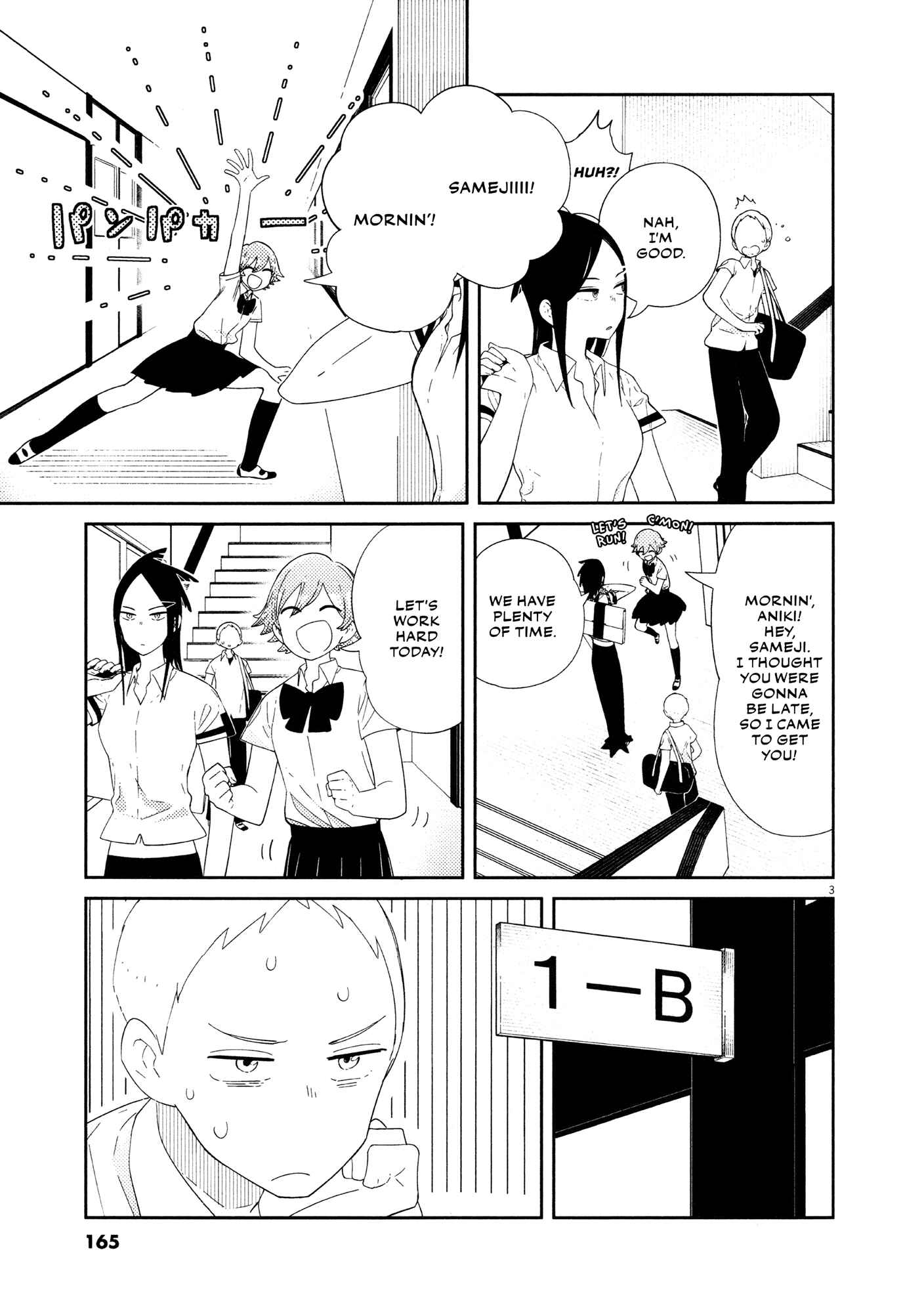 Page 4 Chapter 8 Territory of a Shark Girl