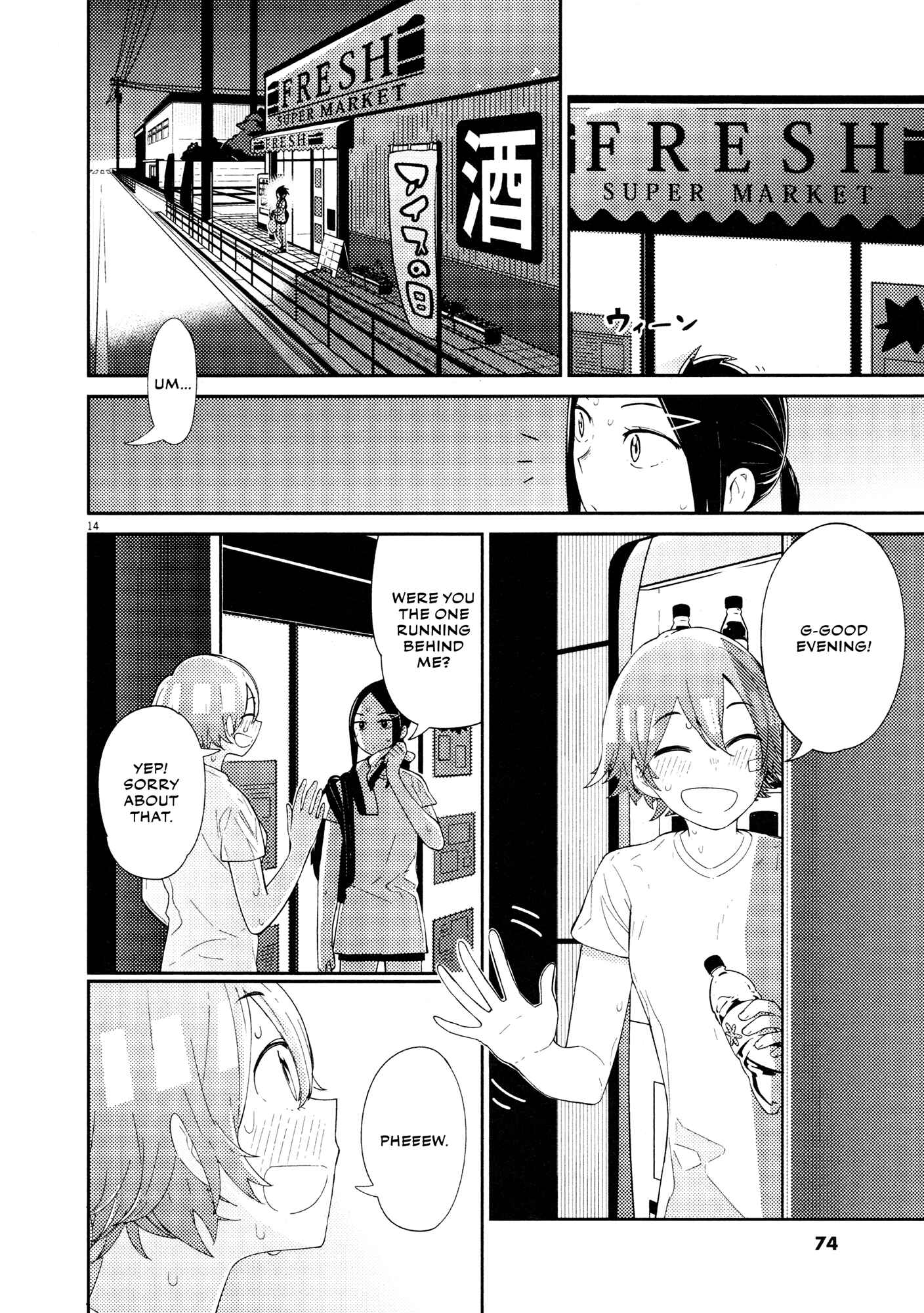 Page 15 Chapter 3 Territory of a Shark Girl