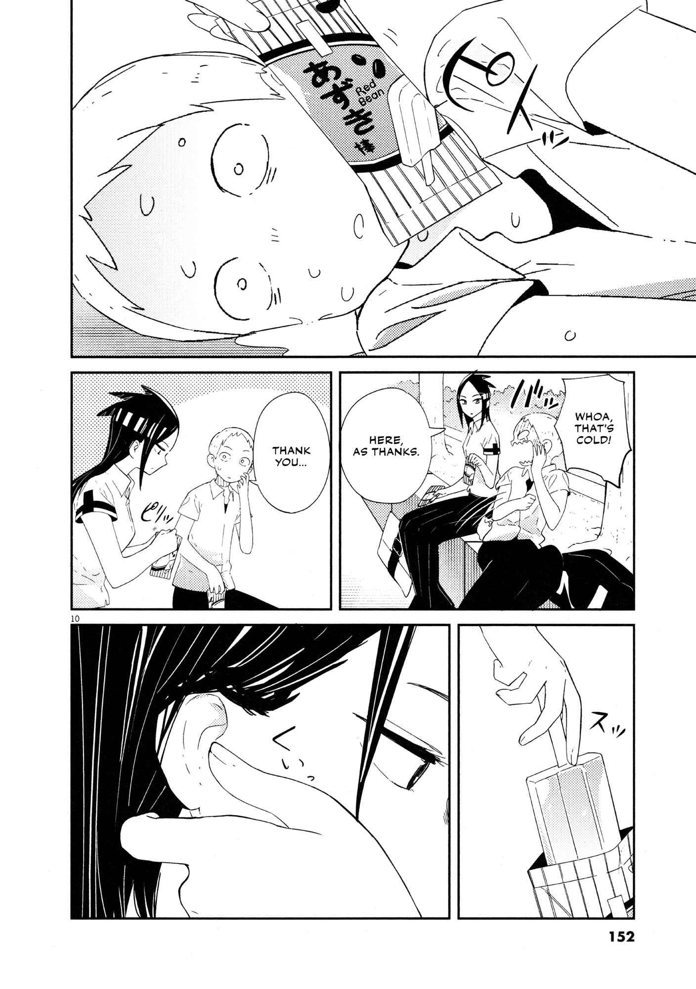 Page 11 Chapter 7 Territory of a Shark Girl