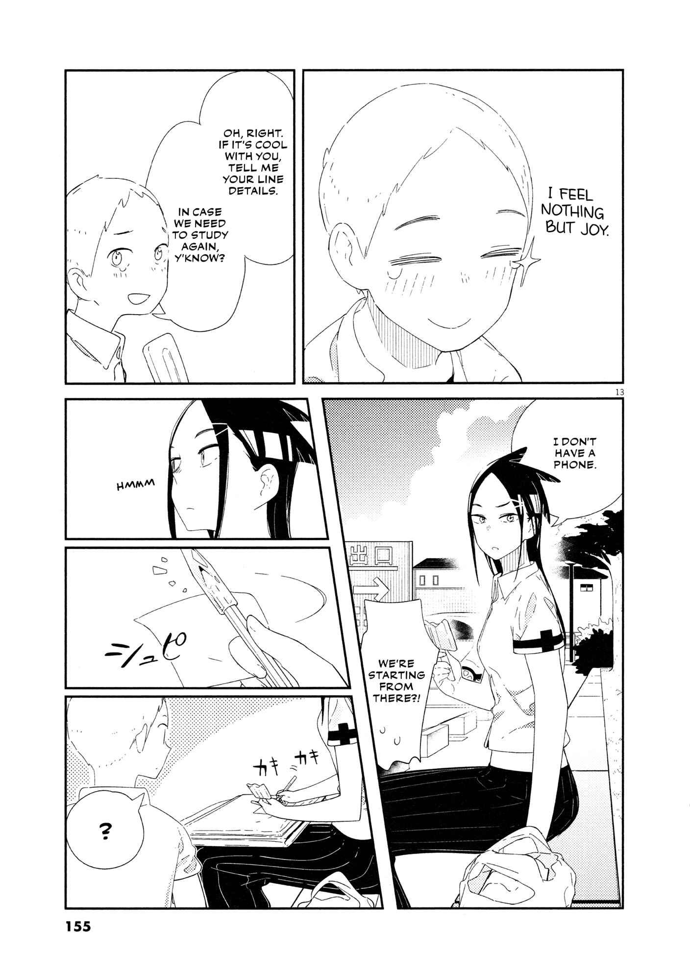 Page 14 Chapter 7 Territory of a Shark Girl