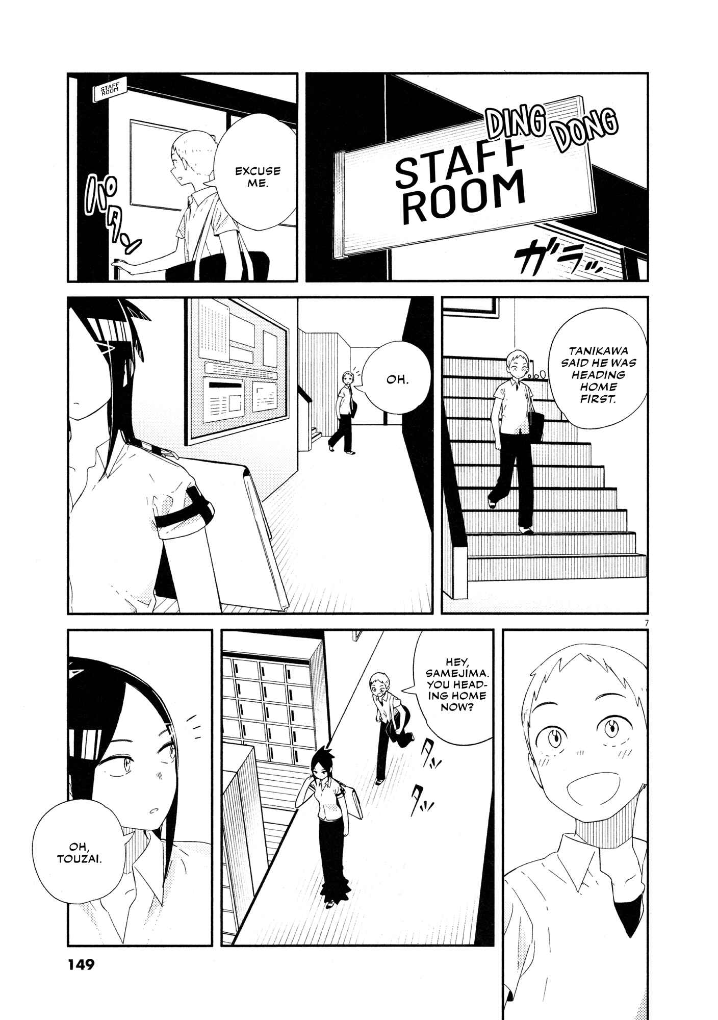 Page 8 Chapter 7 Territory of a Shark Girl