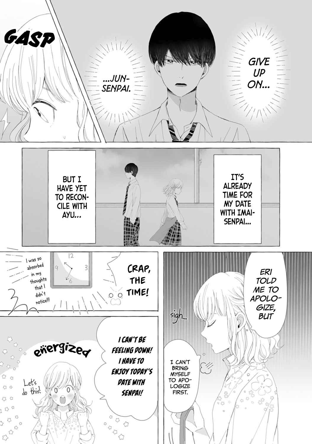 Page 3 Chapter 3 Dekiai Nante Zuru Sugiru!!