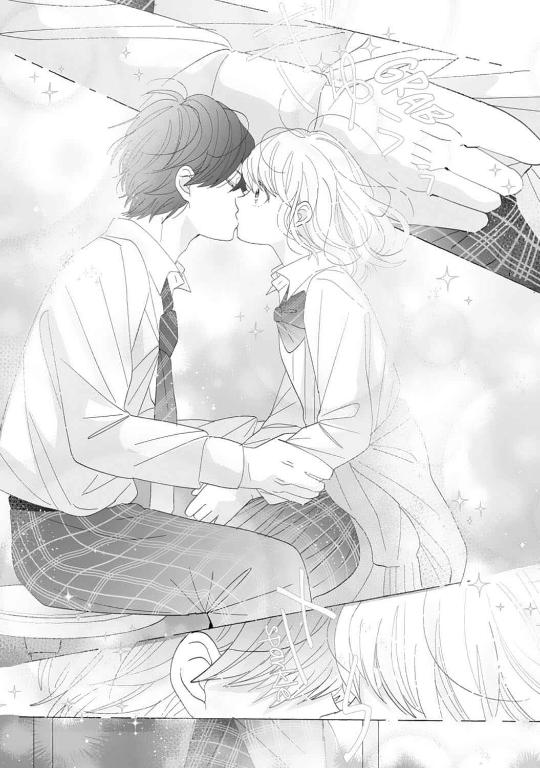 Page 21 Chapter 5 Dekiai Nante Zuru Sugiru!!