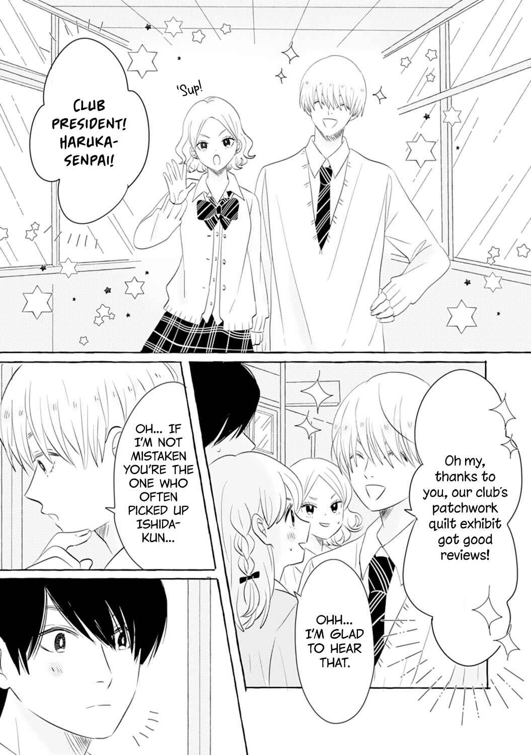 Page 14 Chapter 14.5 Dekiai Nante Zuru Sugiru!!