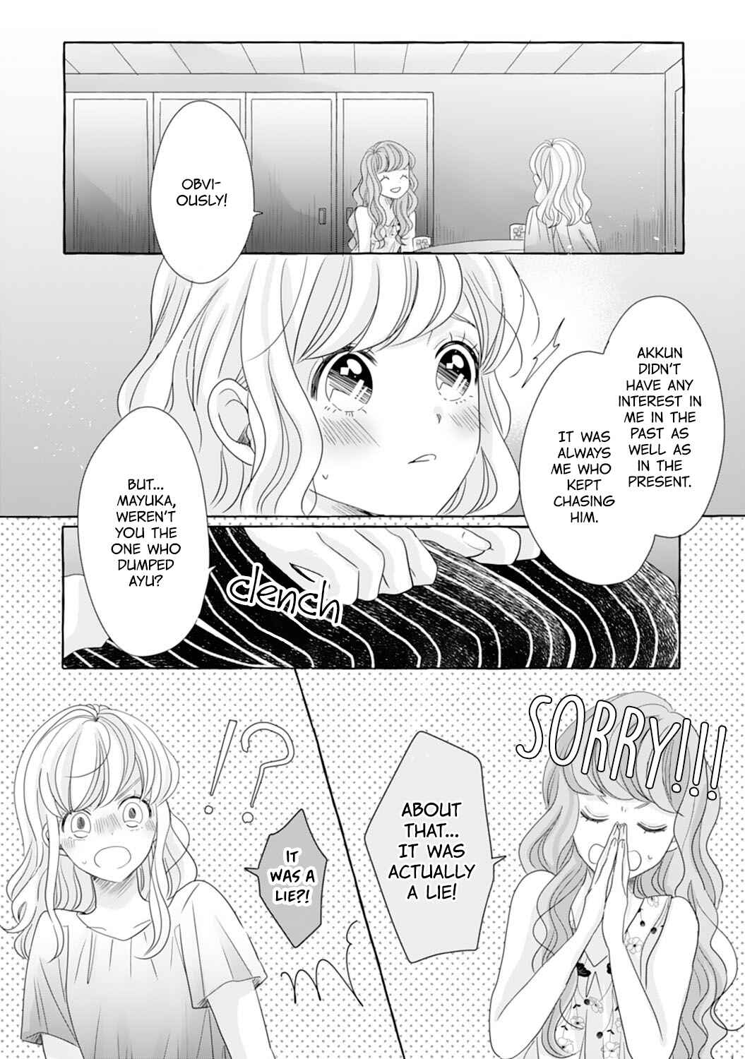 Page 17 Chapter 13 Dekiai Nante Zuru Sugiru!!