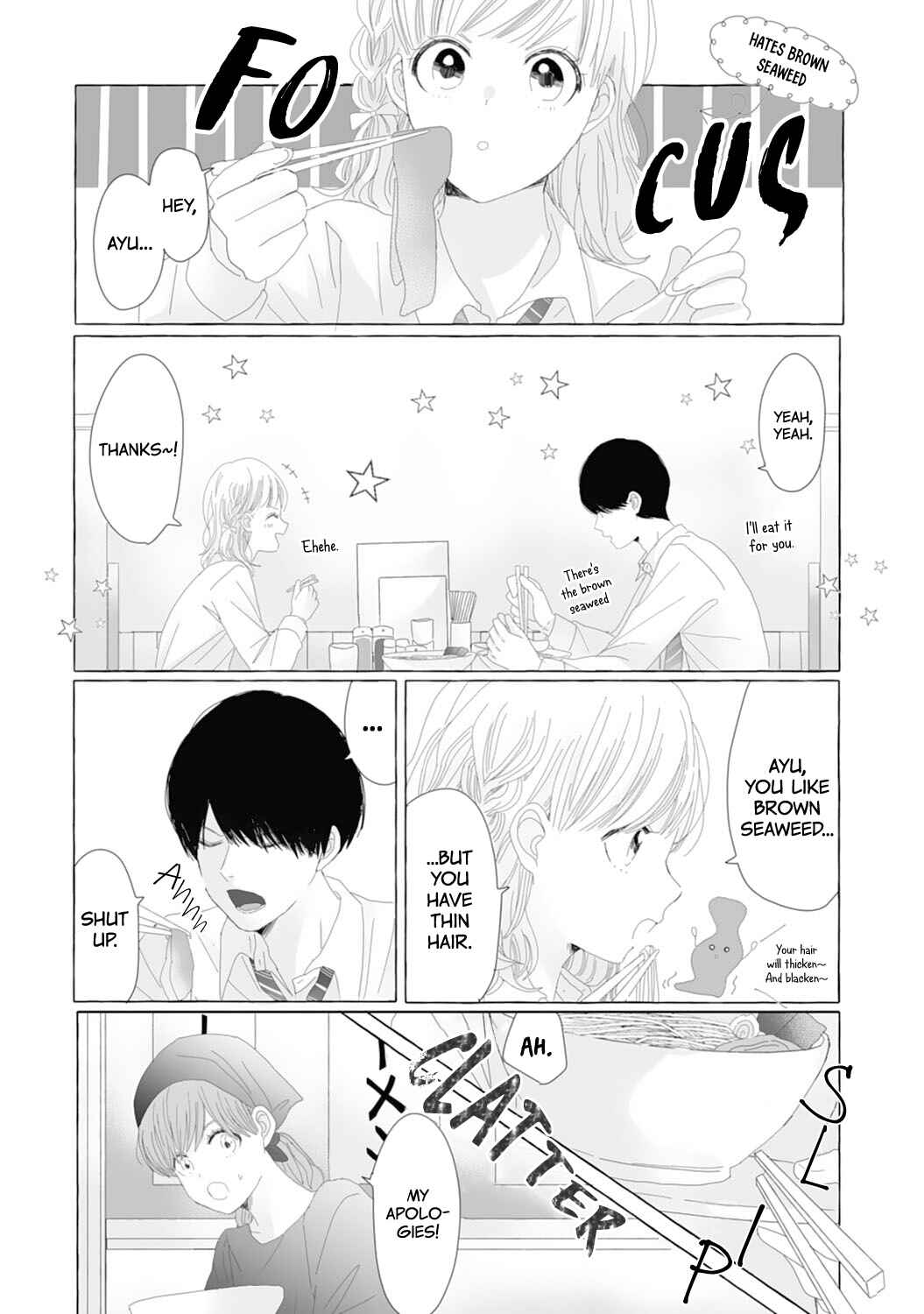 Page 11 Chapter 2 Dekiai Nante Zuru Sugiru!!