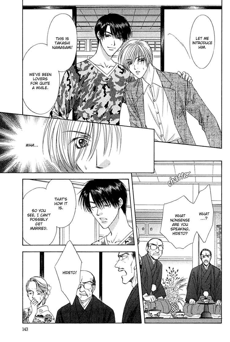 Page 10 Chapter 5 Scramble Game