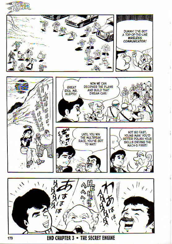 Page 188 Chapter Unknown_adea Mach Go Go Go