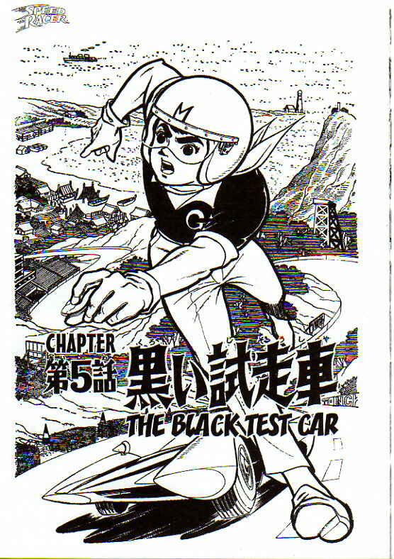 Page 256 Chapter Unknown_adea Mach Go Go Go