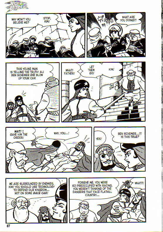 Page 96 Chapter Unknown_adea Mach Go Go Go