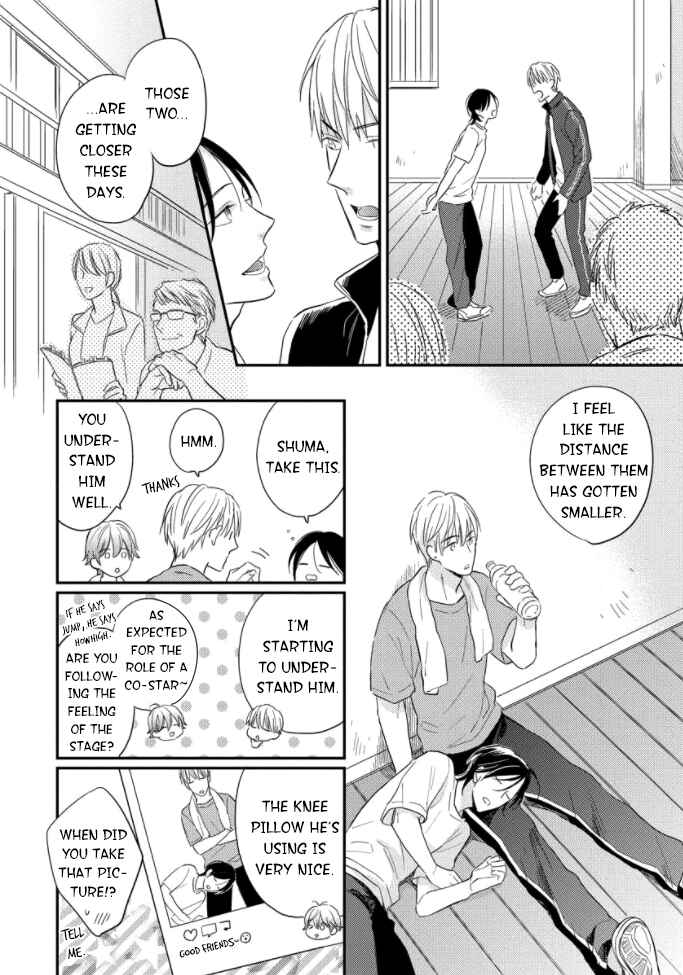 Page 11 Chapter 3 Backstage de Aimashou