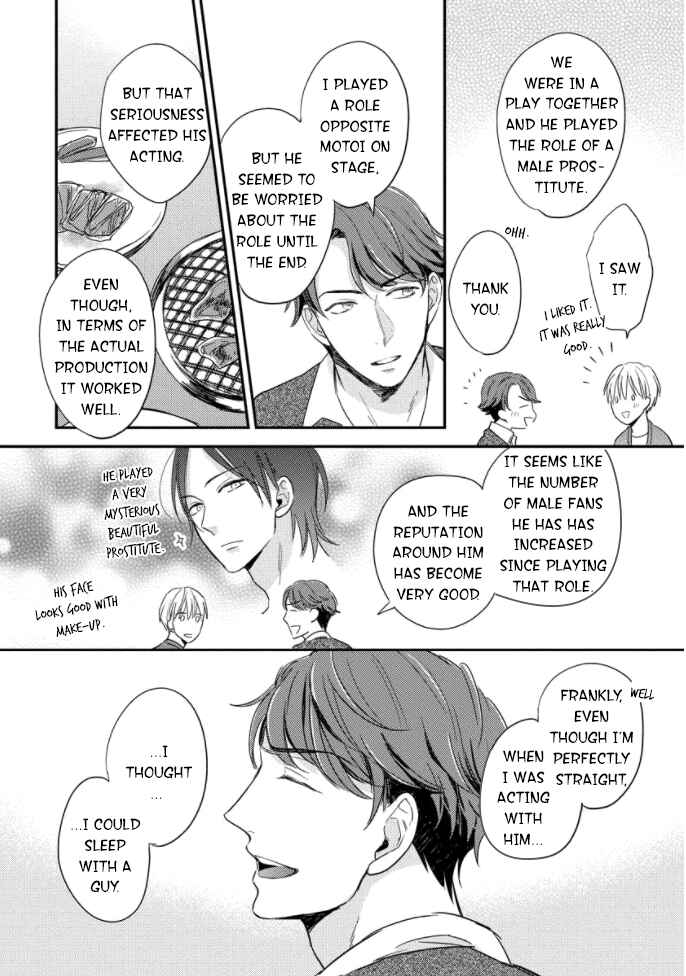 Page 15 Chapter 3 Backstage de Aimashou