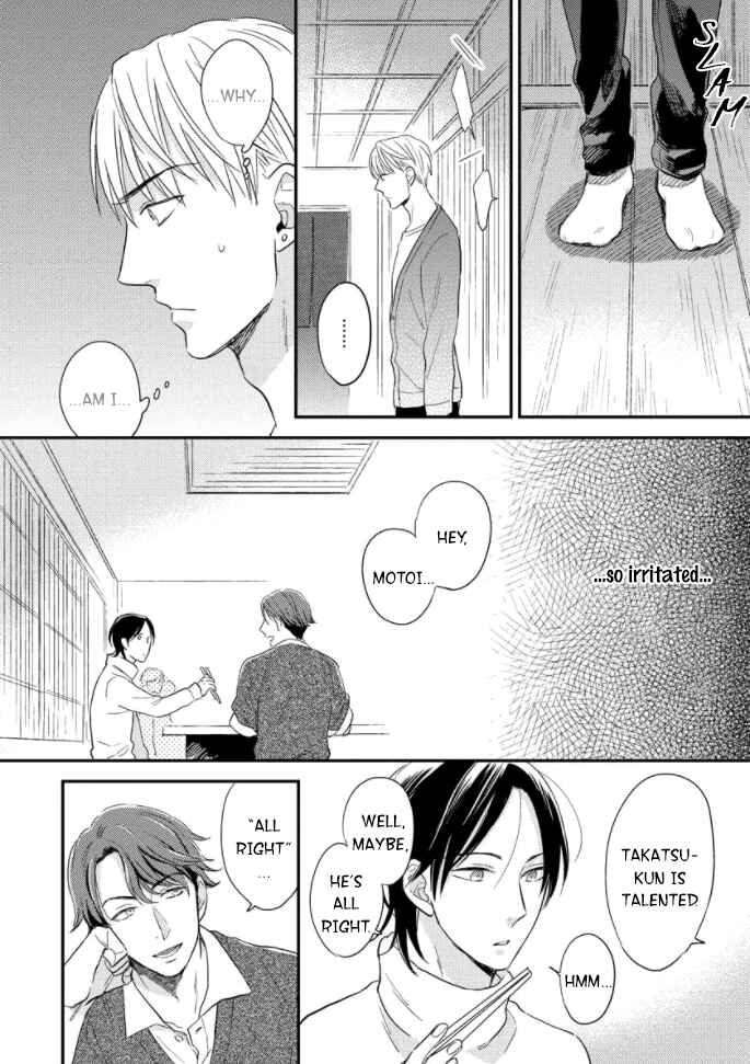 Page 17 Chapter 3 Backstage de Aimashou