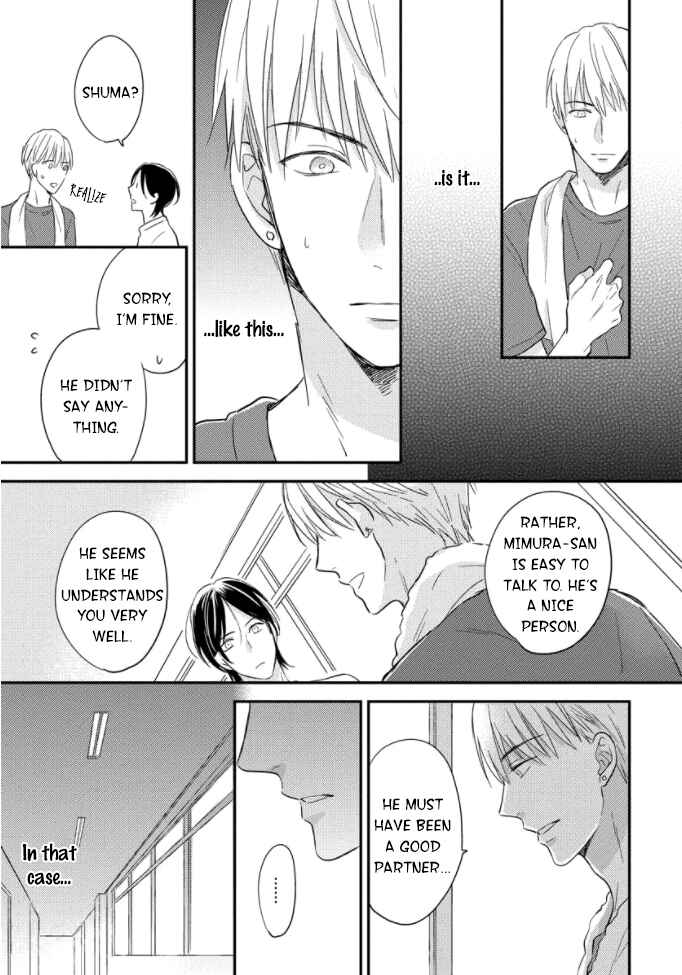 Page 24 Chapter 3 Backstage de Aimashou