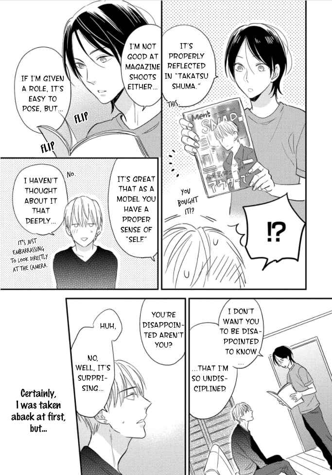 Page 8 Chapter 3 Backstage de Aimashou