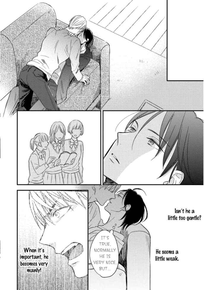 Page 11 Chapter 4.5 Backstage de Aimashou