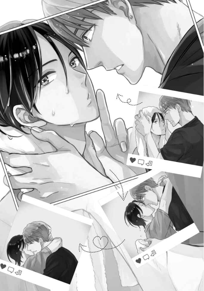 Page 20 Chapter 4.5 Backstage de Aimashou
