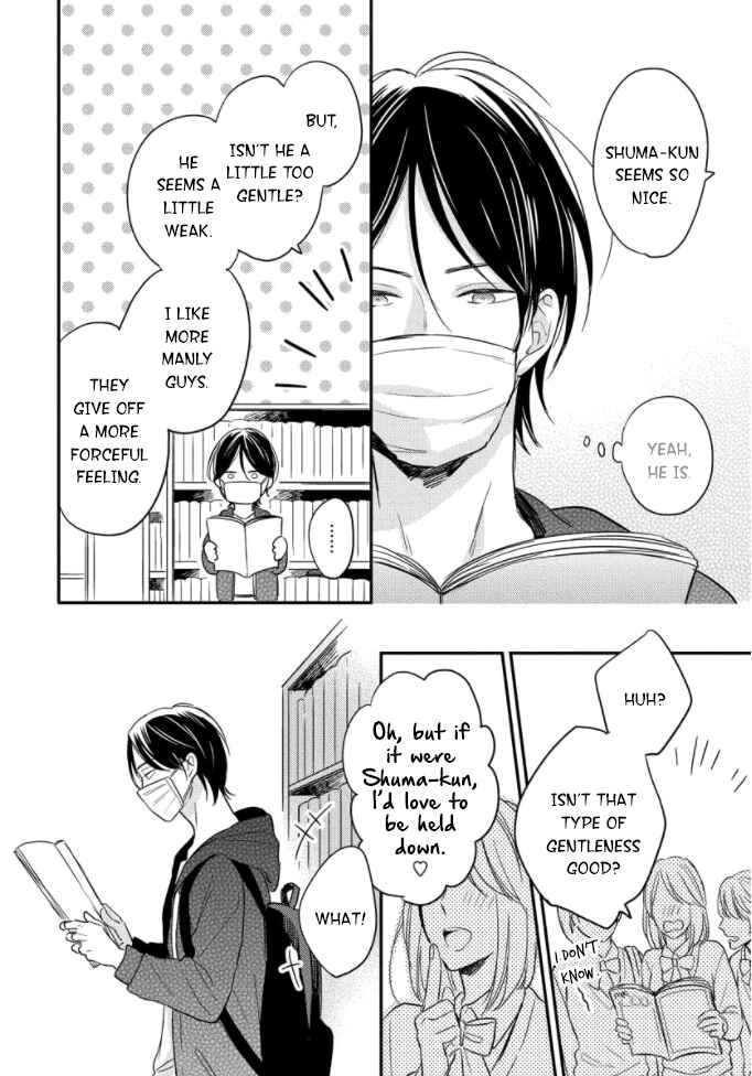 Page 5 Chapter 4.5 Backstage de Aimashou