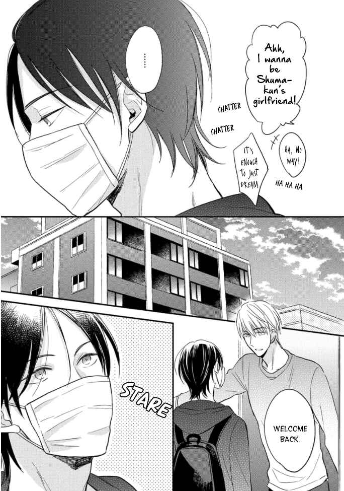 Page 6 Chapter 4.5 Backstage de Aimashou