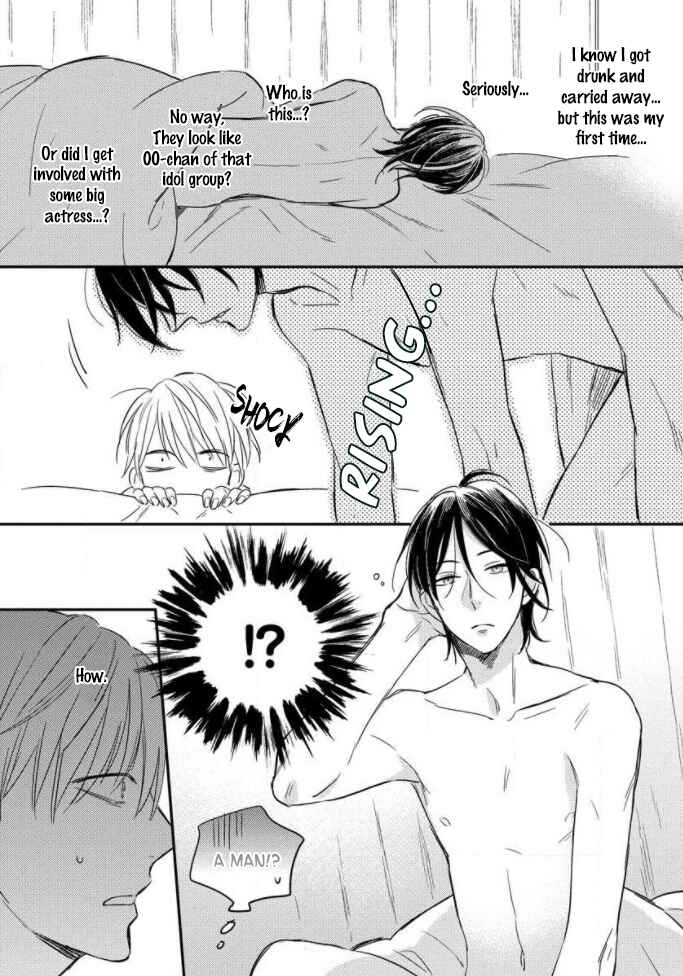 Page 11 Chapter 1 Backstage de Aimashou