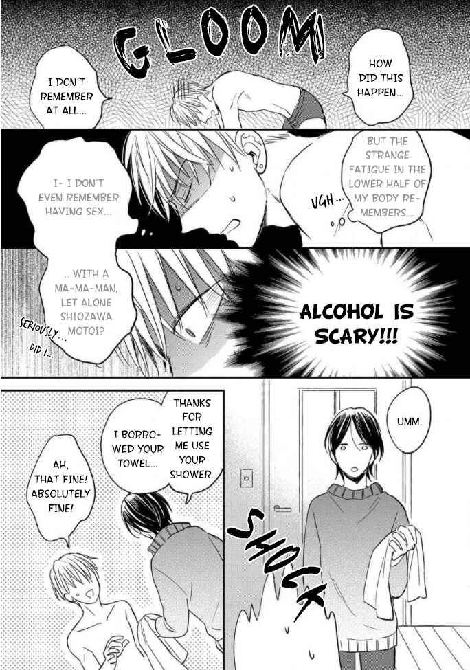 Page 15 Chapter 1 Backstage de Aimashou