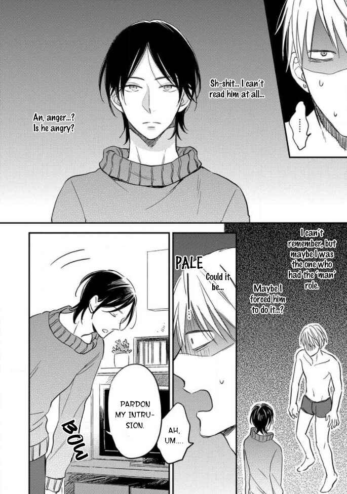 Page 16 Chapter 1 Backstage de Aimashou